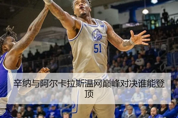 xin-na-yu-a-er-ka-la-si-wen-wang-dian-feng-dui-jue-shui-neng-deng-ding-2-456.jpg
