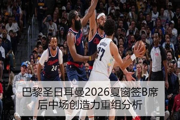 ba-li-sheng-ri-er-man-xia-chuang-qian-xi-hou-zhong-chang-chuang-zao-li-chong-zu-fen-xi-2-799.jpg